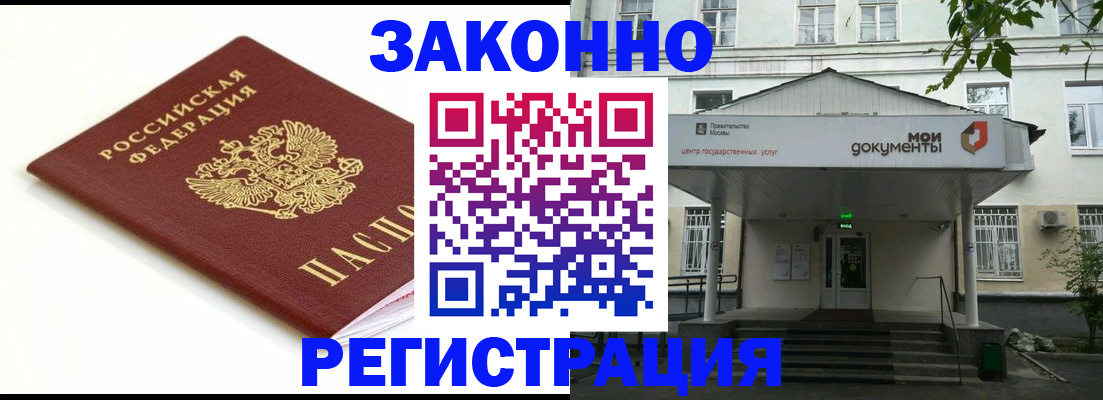 регистрация для дет. сада в Кукморе